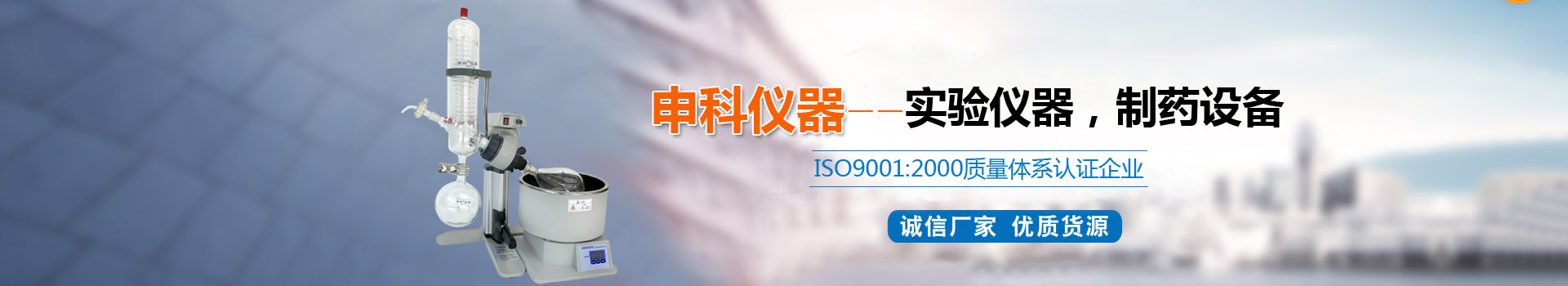 無錫申科儀器有限公司