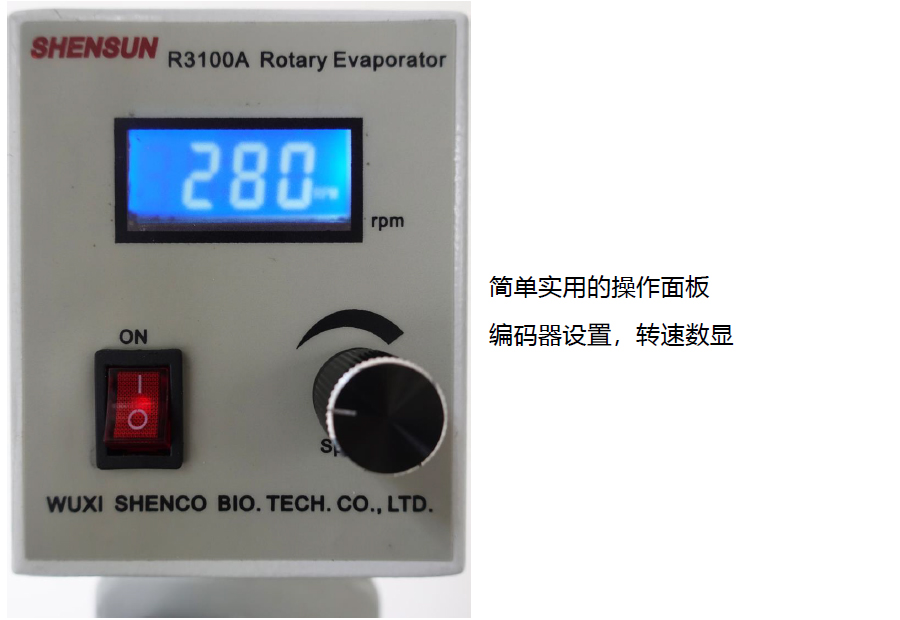 R3100A 旋轉(zhuǎn)蒸發(fā)器 圖文--1.jpg