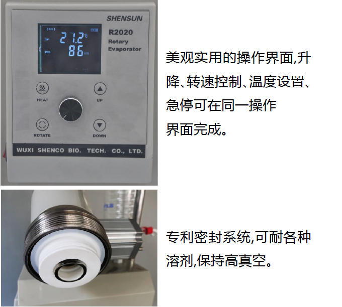 R2020 圖文介紹2.jpg